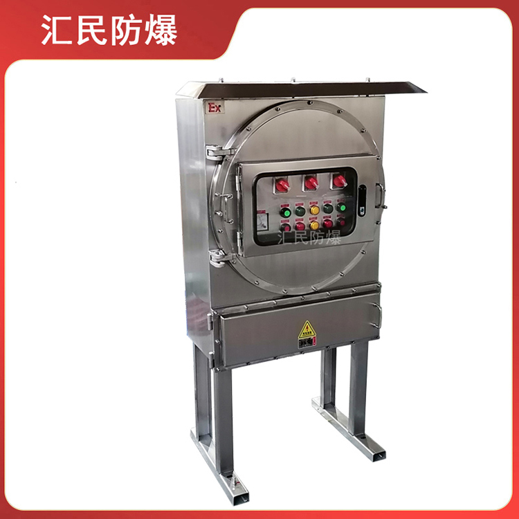 安徽匯民防爆電氣有限公司IIC級不銹鋼防爆控制箱防爆電氣柜帶防雨罩 安徽匯民防爆電氣有限公司IIC級不銹鋼防爆控制箱防爆電氣柜帶防雨罩