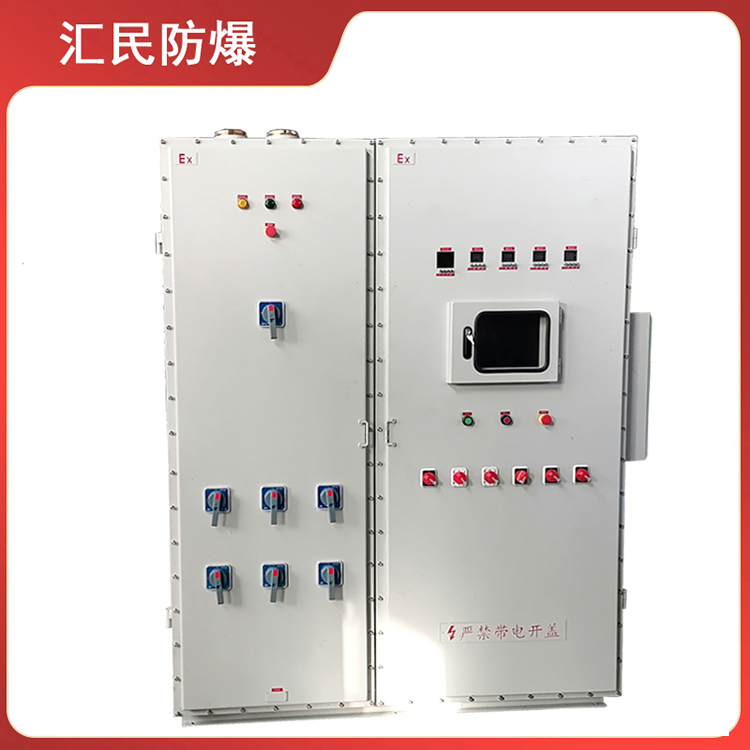 安徽匯民防爆電氣有限公司碳鋼隔爆型防爆控制柜防爆設備 安徽匯民防爆電氣有限公司碳鋼隔爆型防爆控制柜防爆設備
