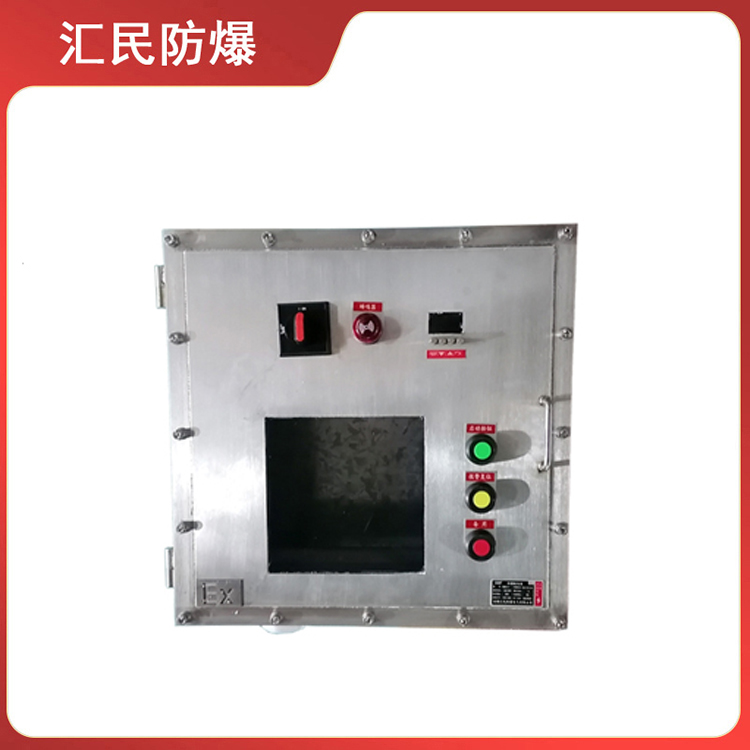 安徽匯民防爆電氣有限公司不銹鋼防爆動力配電箱 安徽匯民防爆電氣有限公司不銹鋼防爆動力配電箱