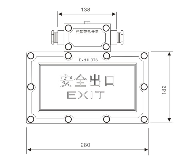 安徽匯民防爆電氣有限公司BAY51防爆標(biāo)志燈