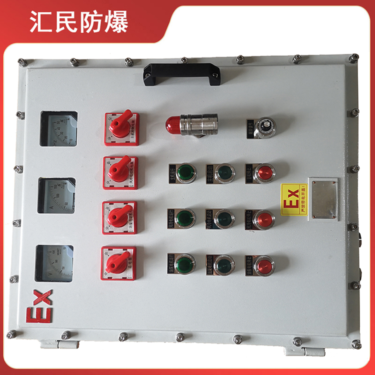 安徽匯民防爆電氣有限公司BXG51系列防爆配電箱 安徽匯民防爆電氣有限公司BXG51系列防爆配電箱
