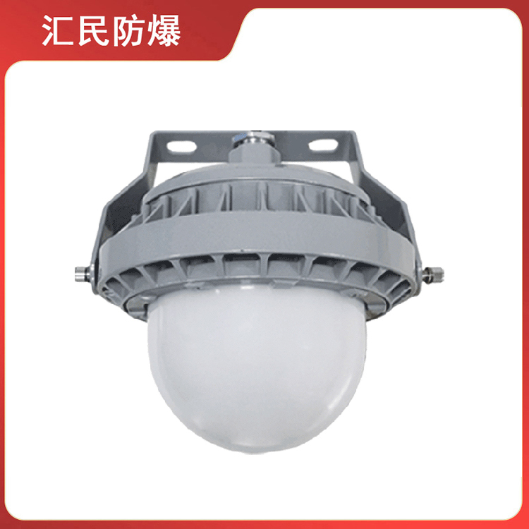 安徽匯民防爆電氣有限公司ZCNFC系列三防平臺燈 安徽匯民防爆電氣有限公司ZCNFC系列三防平臺燈