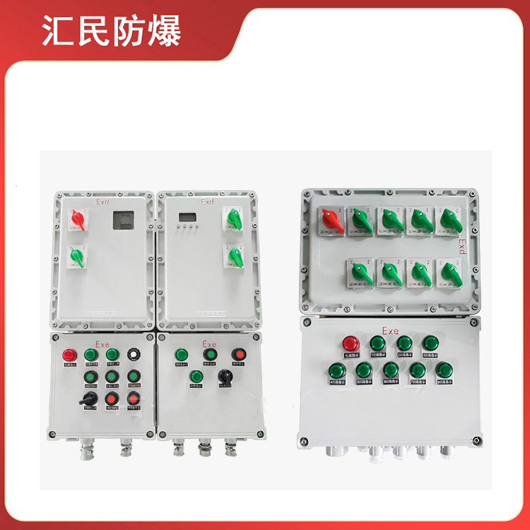 安徽匯民防爆電氣有限公司防爆空調控制箱 安徽匯民防爆電氣有限公司防爆空調控制箱