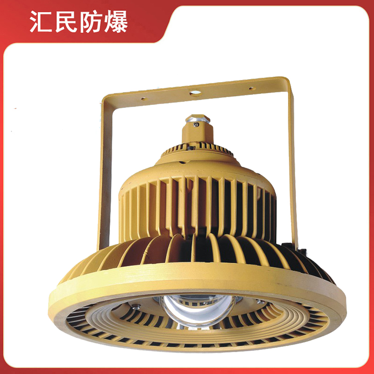 安徽匯民防爆電氣有限公司XHD510免維護LED防爆燈 安徽匯民防爆電氣有限公司XHD510免維護LED防爆燈