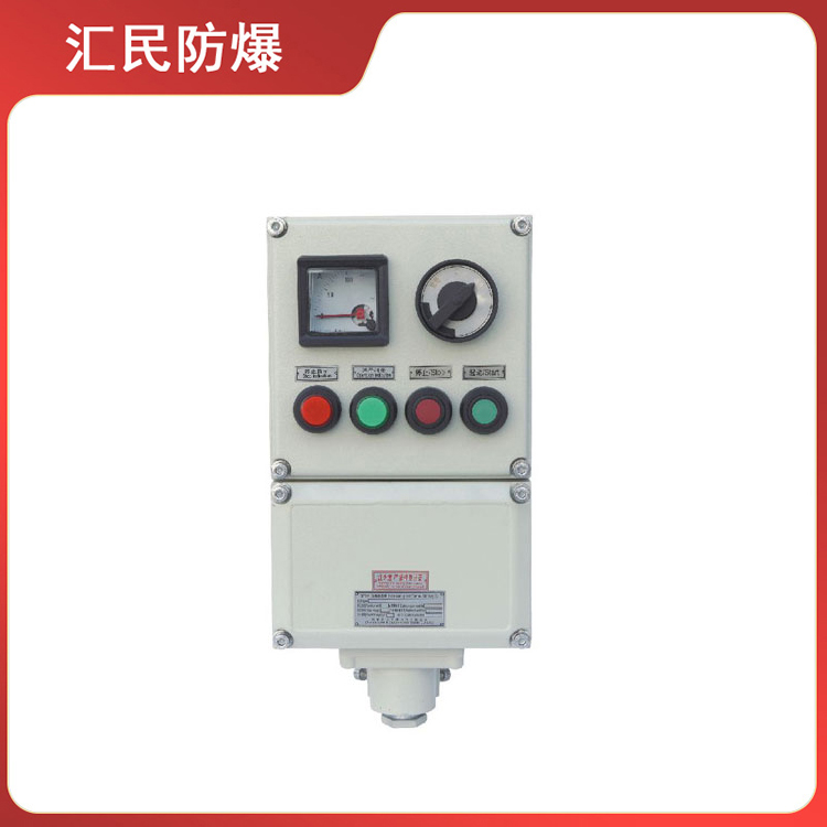 安徽匯民防爆電氣有限公司BZC55系列防爆防水防塵防腐操作柱 安徽匯民防爆電氣有限公司BZC55系列防爆防水防塵防腐操作柱