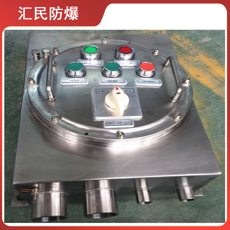 安徽匯民防爆電氣有限公司不銹鋼防爆控制箱 安徽匯民防爆電氣有限公司不銹鋼防爆控制箱